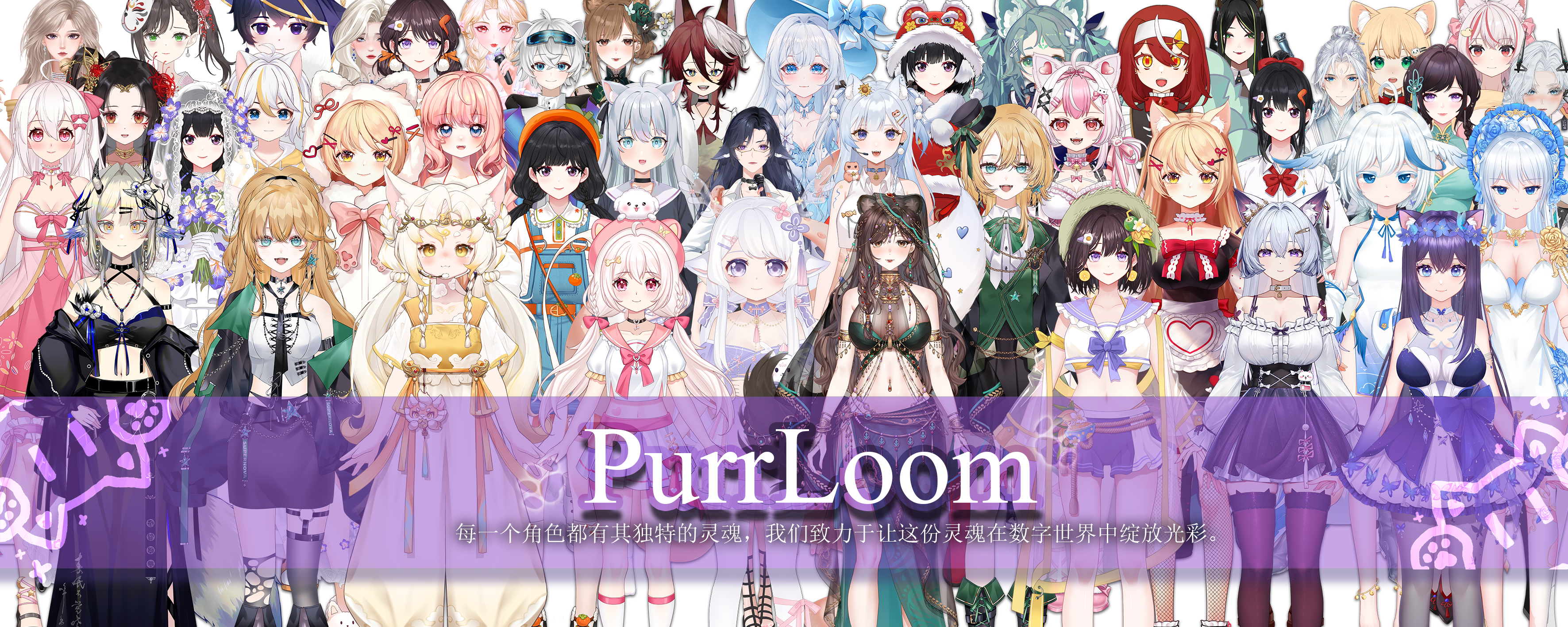 background picture of the home page